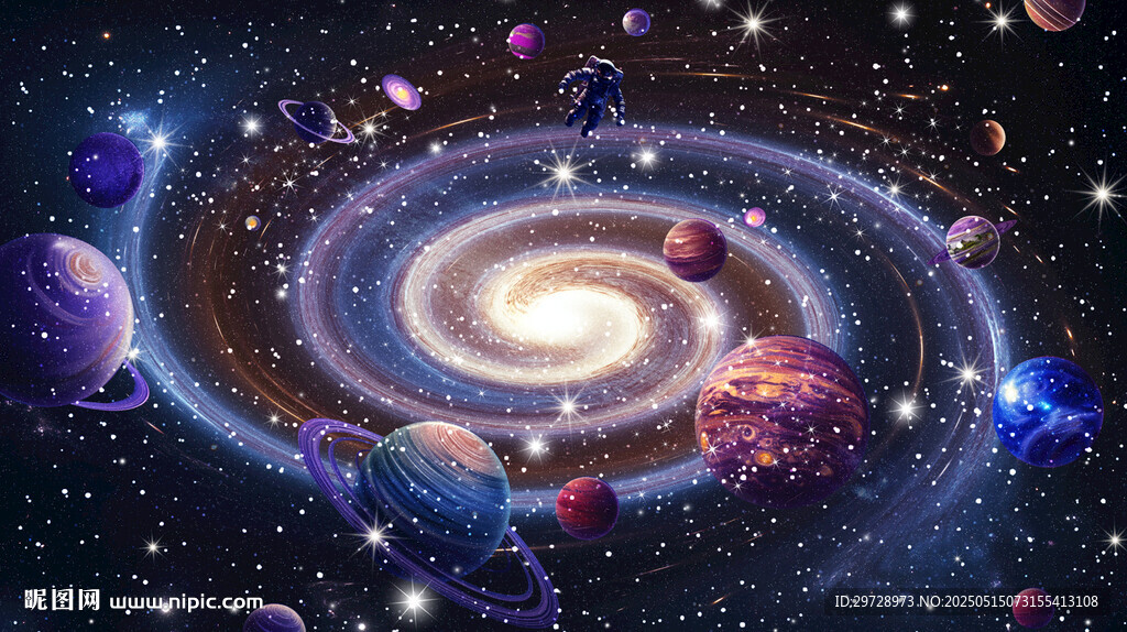 星空 