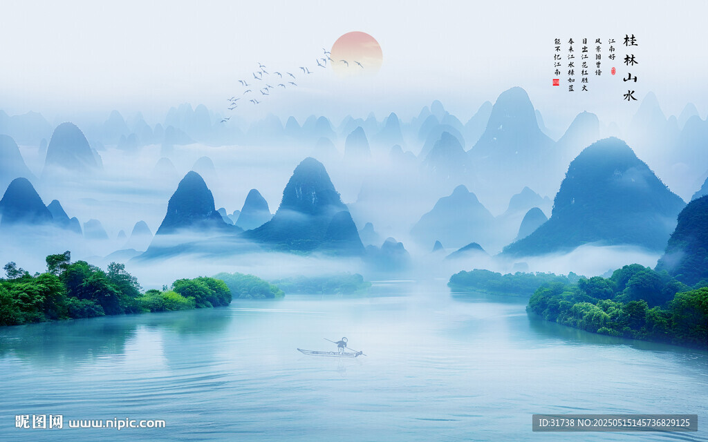 桂林山水画
