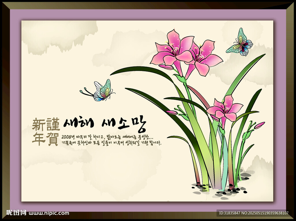 水墨风花卉装饰画