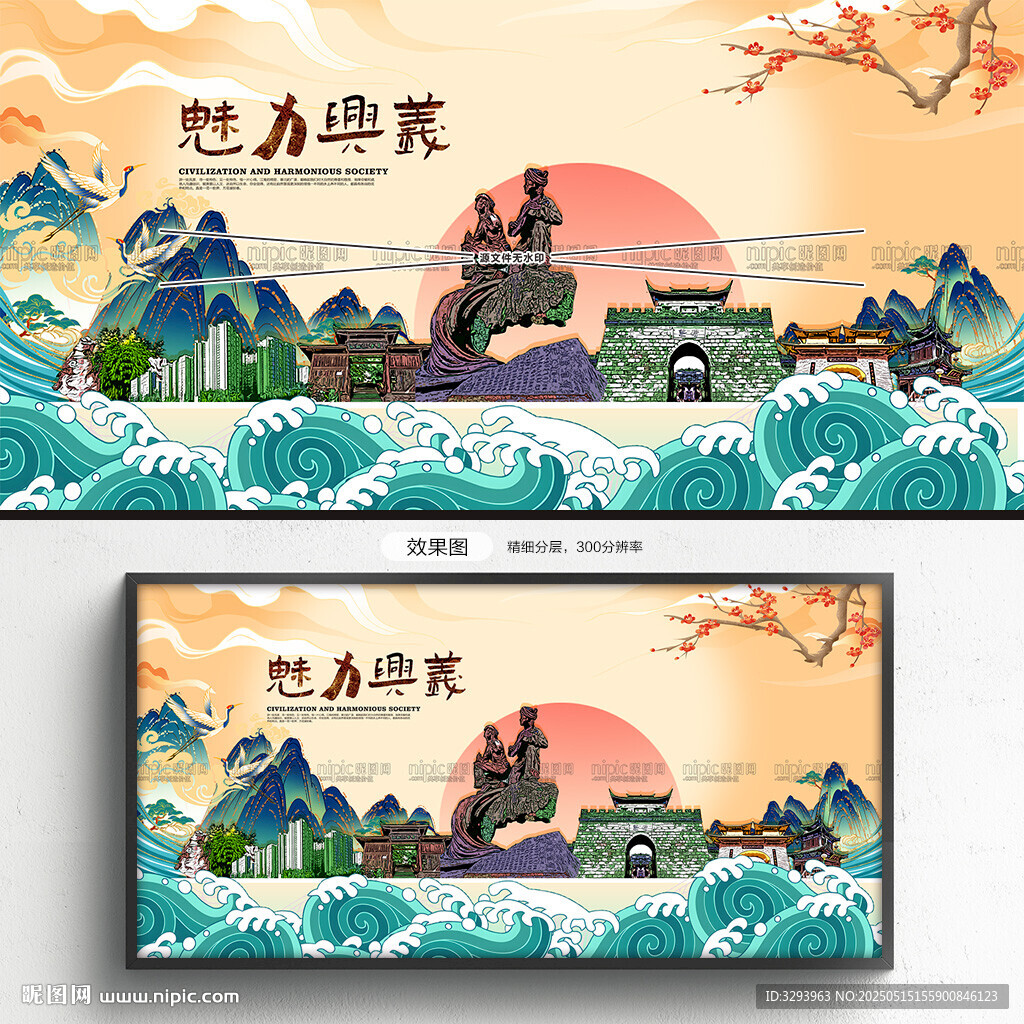 兴义