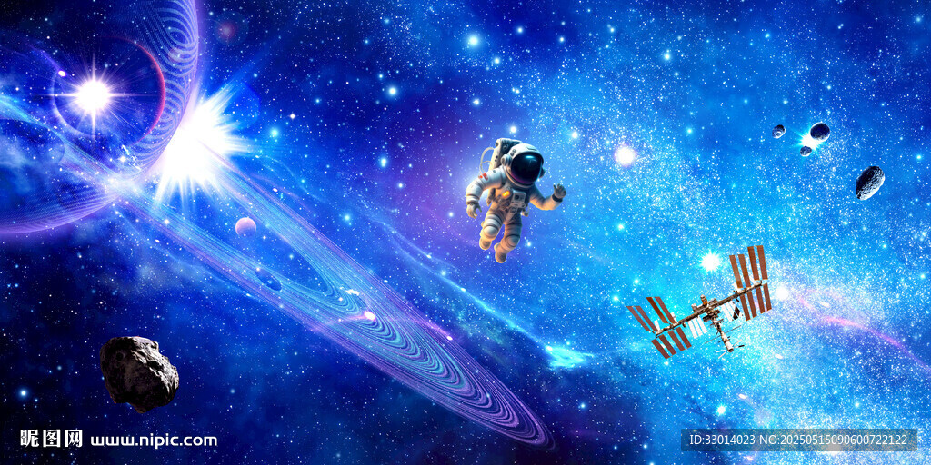 宇宙星空