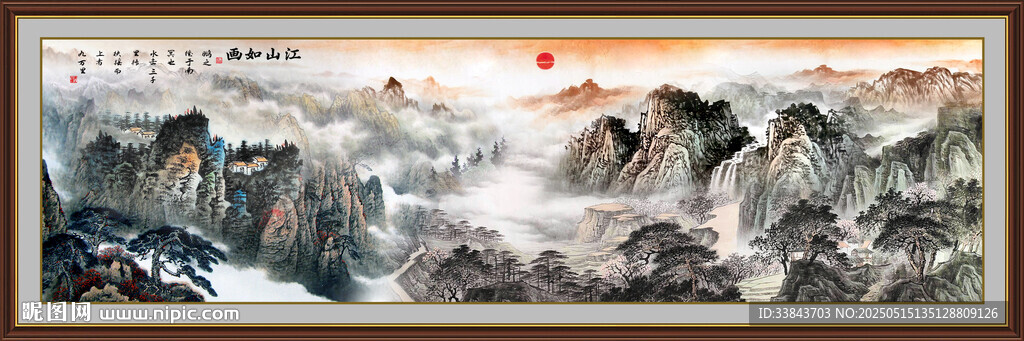 大好河山风景画