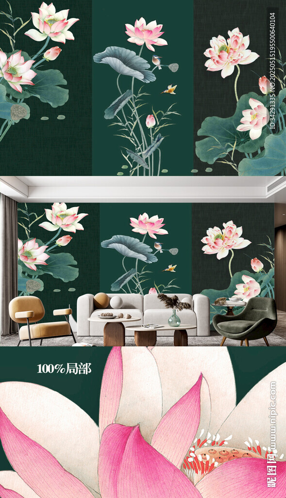 中式荷花背景墙装饰画