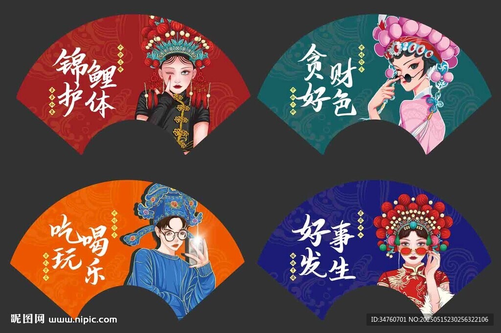 餐饮国潮装饰画整套
