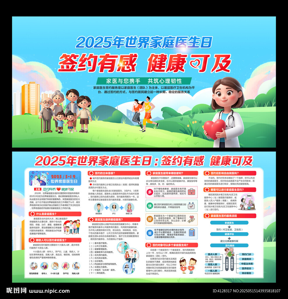 高血压