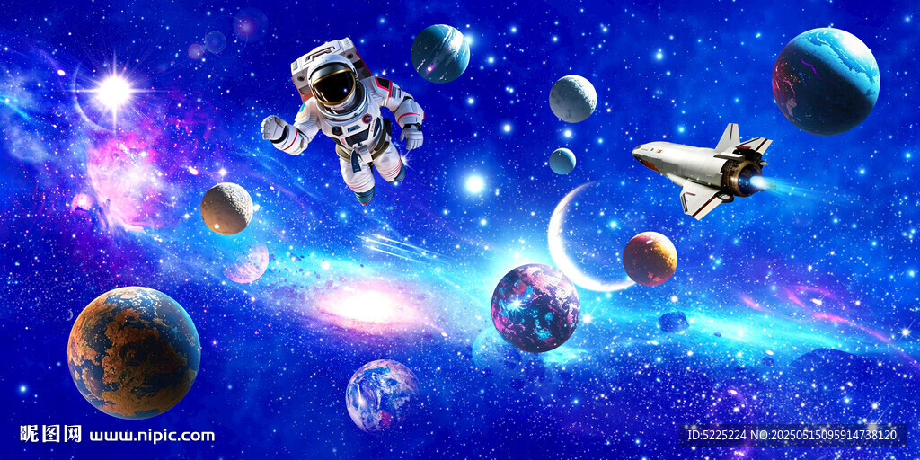 宇宙星空
