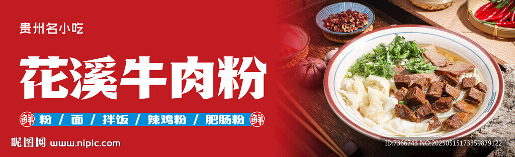 门头 
