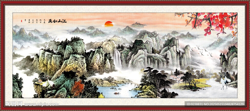 国画山水画