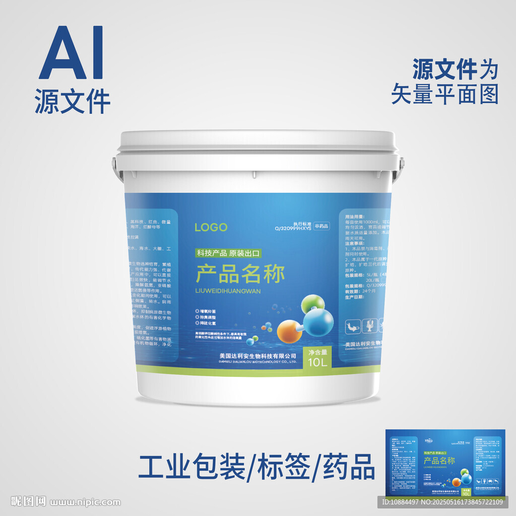 标签设计