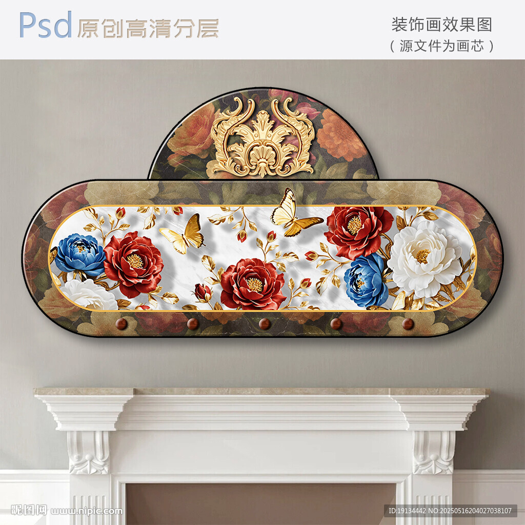 中式复古风花卉装饰画