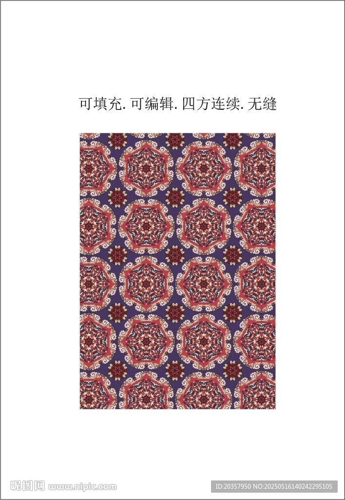 波斯地毯 异国风情图案 装饰
