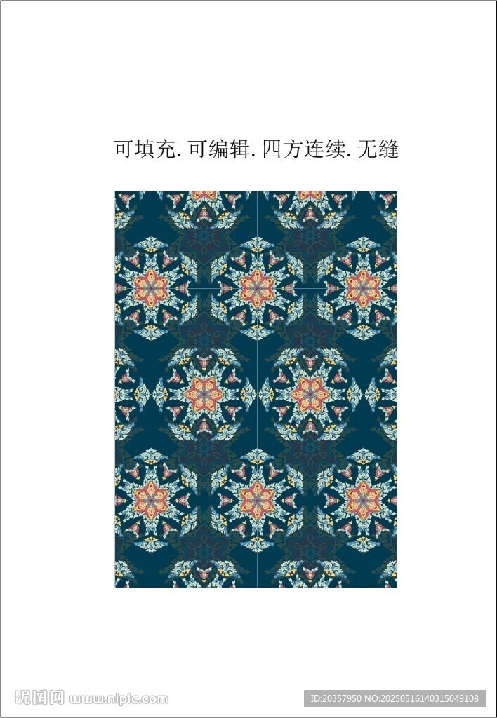 古典装饰纹样 民族风图案 波斯