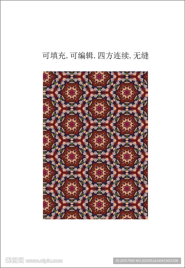 民族风图案 少数民族花纹