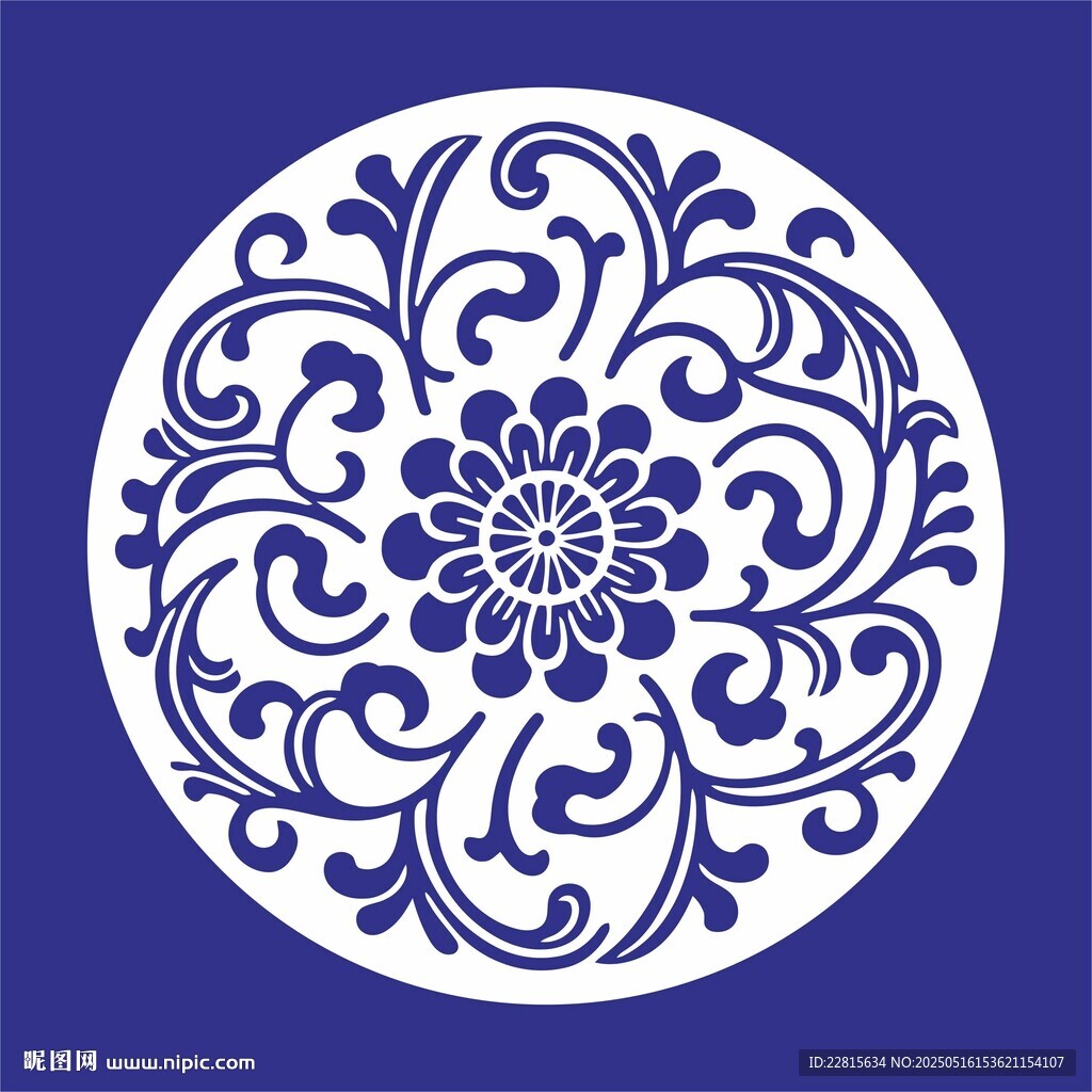 矢量缠枝菊中式蓝白花纹圆形图案