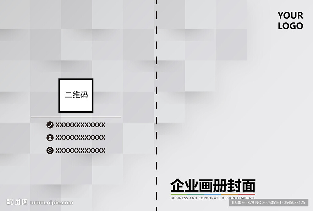 企业宣传册封面画册手册 