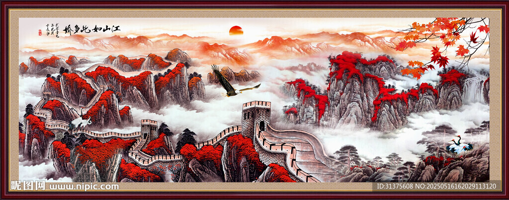 旭日东升