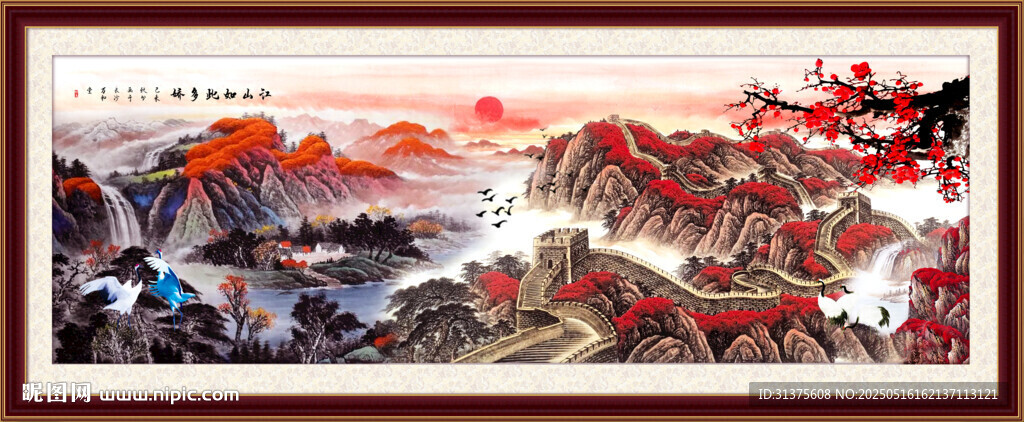 旭日东升长城