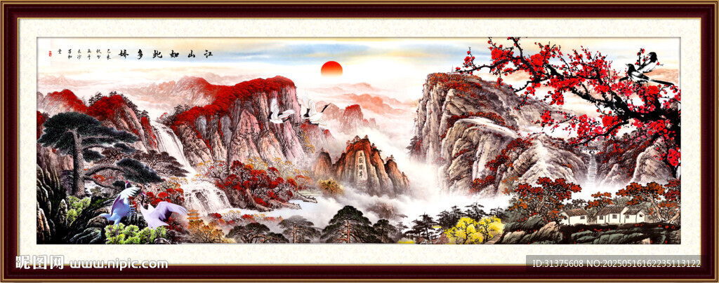 背有靠山装饰画