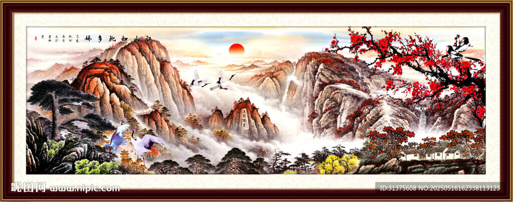 泰山日出
