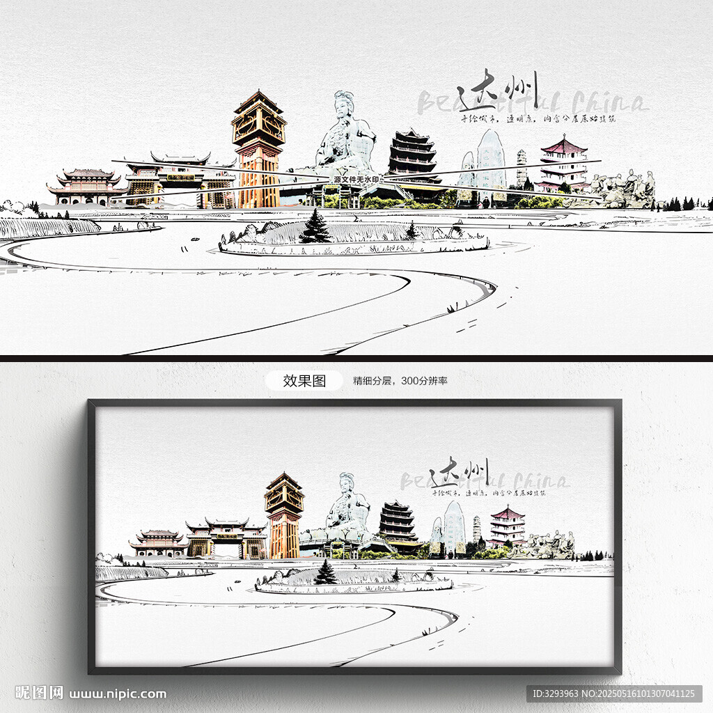 达州海报