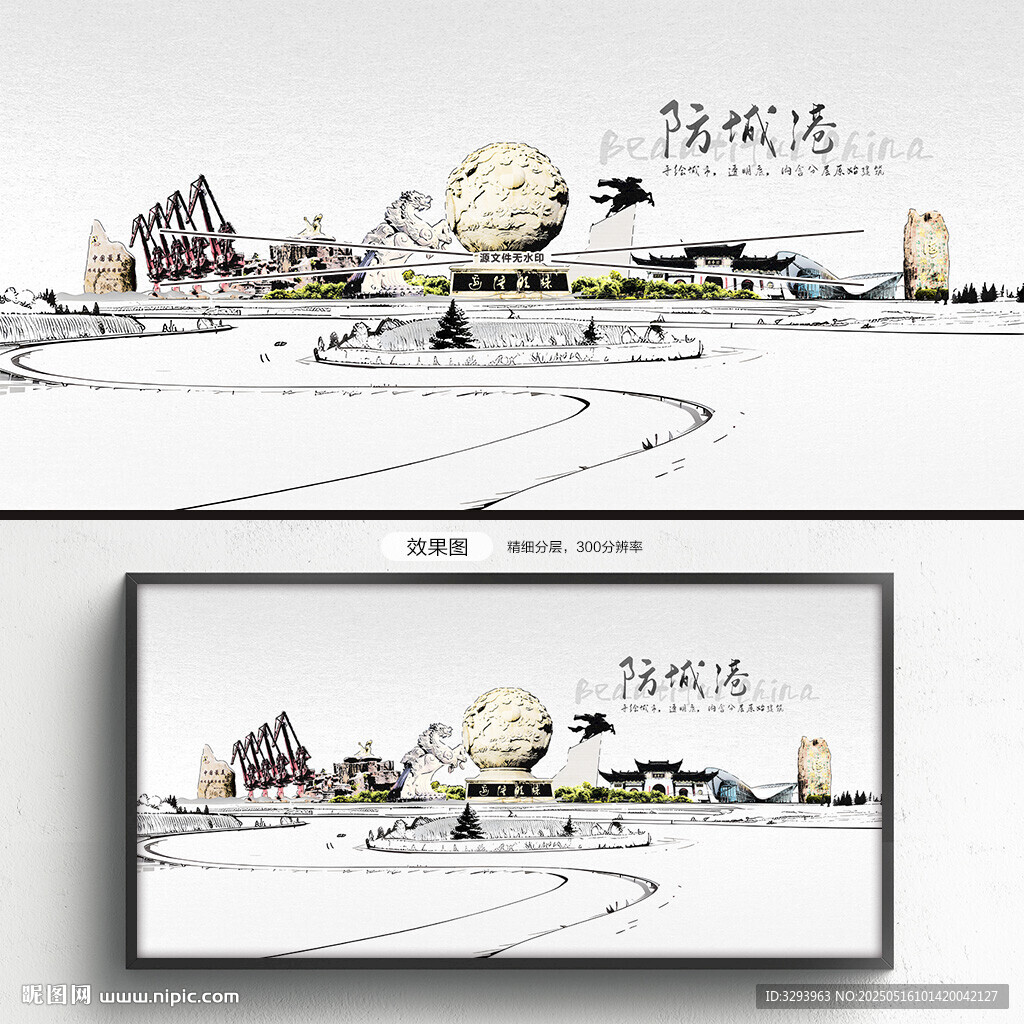 防城港海报
