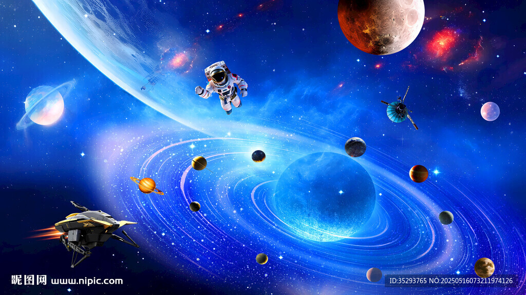 宇宙星球行星