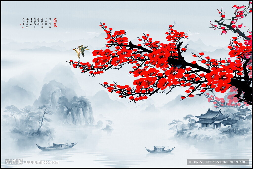 中式水墨梅花背景