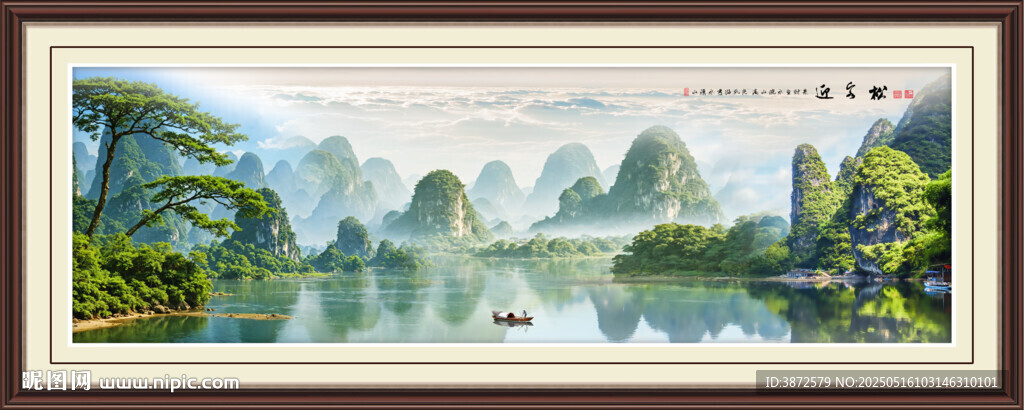 迎客松风景画