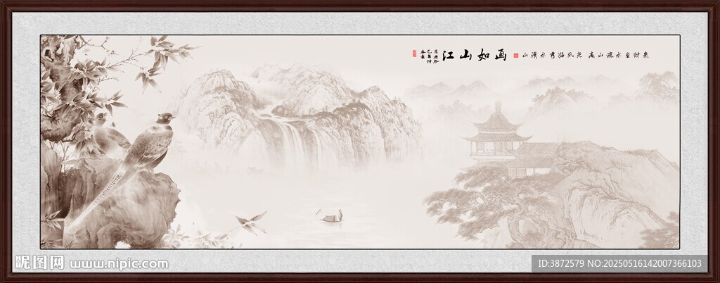 新中式意境山水画