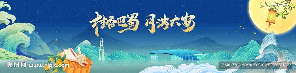 手提袋