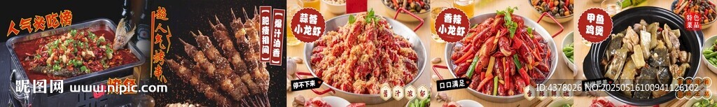 烧烤灯箱