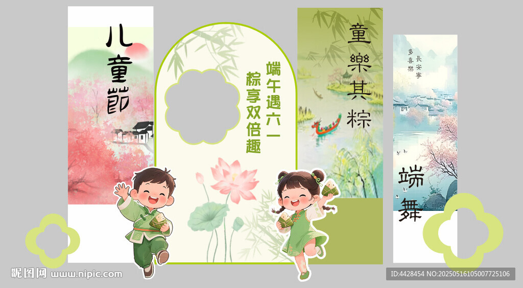 儿童古风插画设计素材