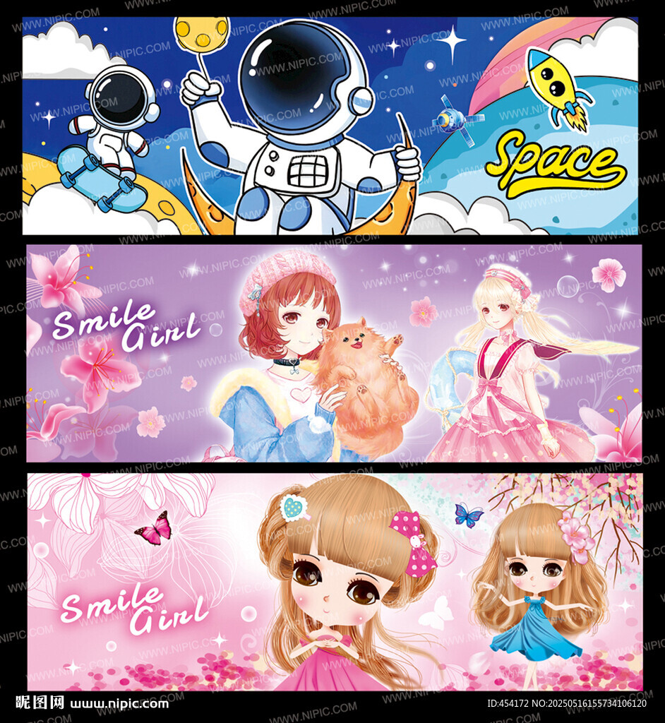 卡通女孩 太空人