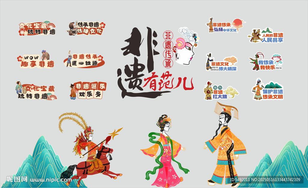 少数民族传统运动风采