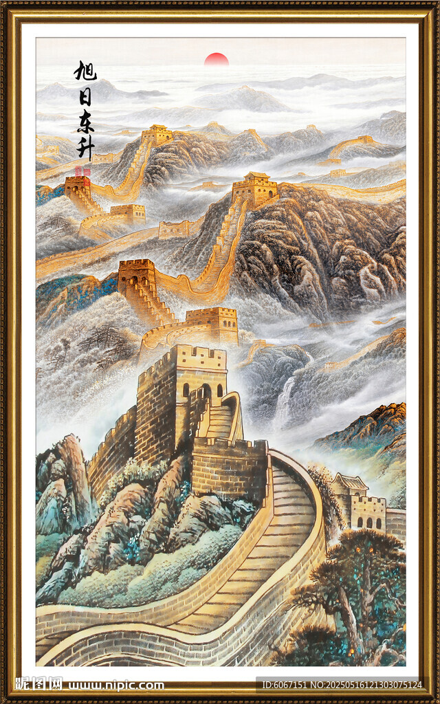 长城玄关装饰画
