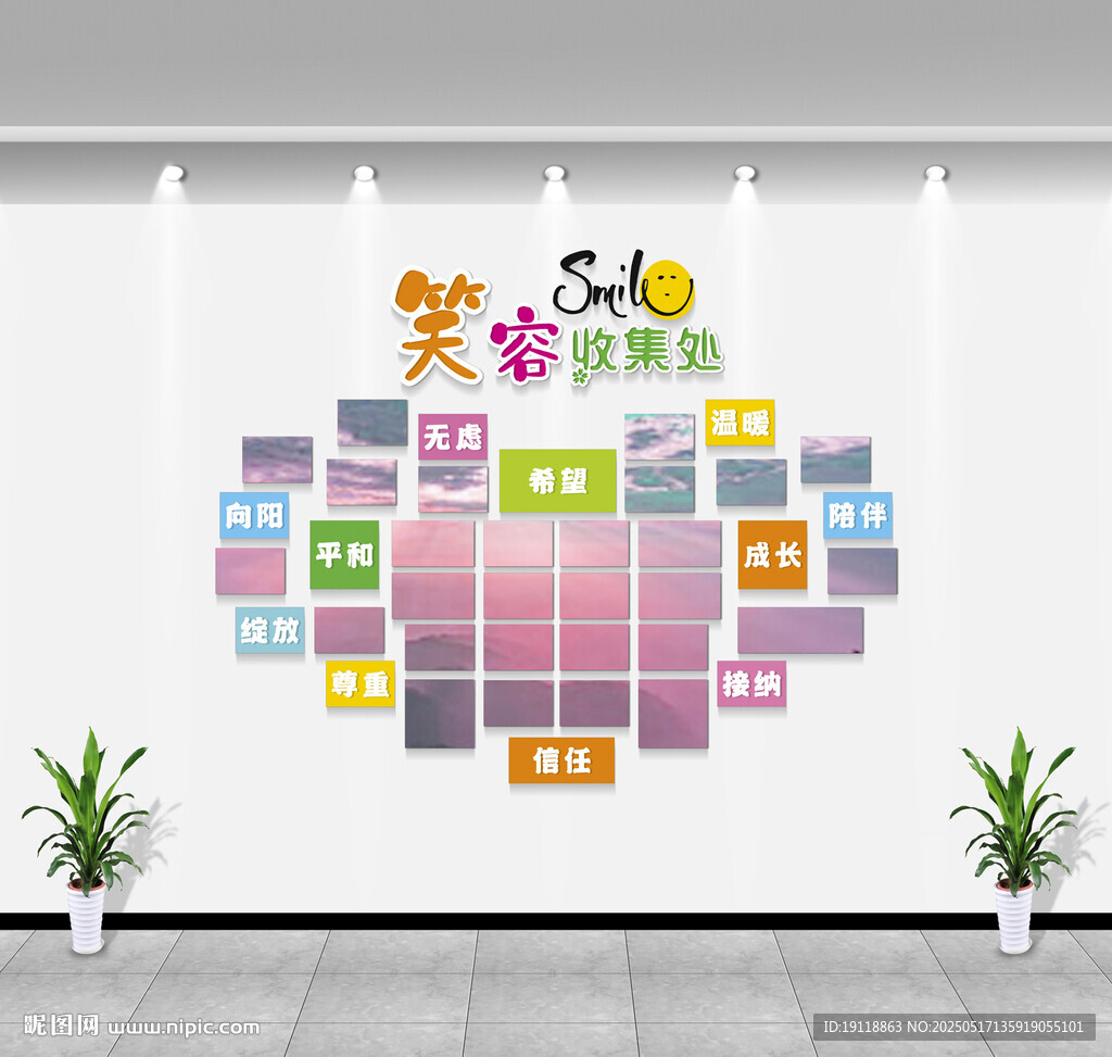 照片墙