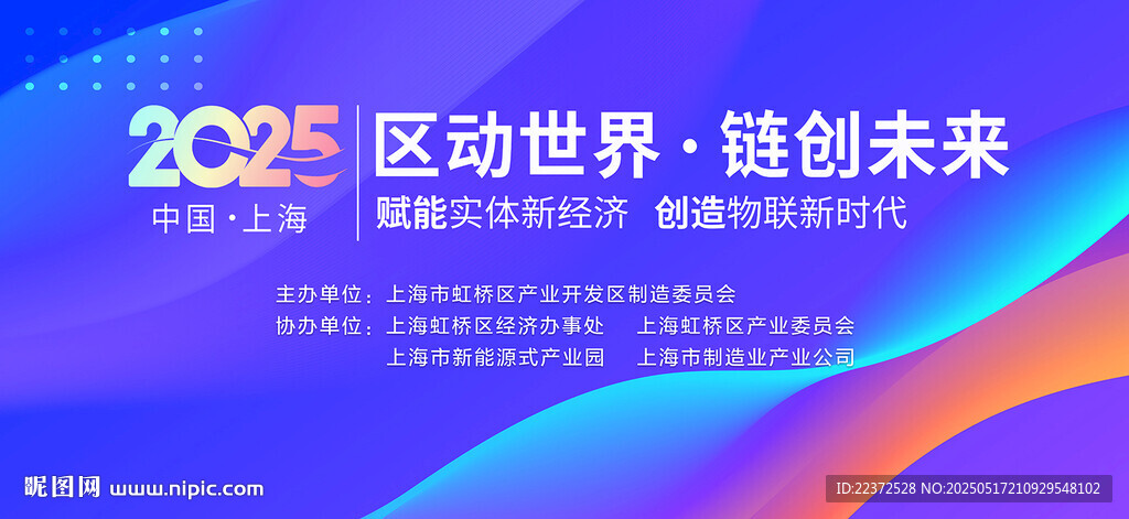 活动背景