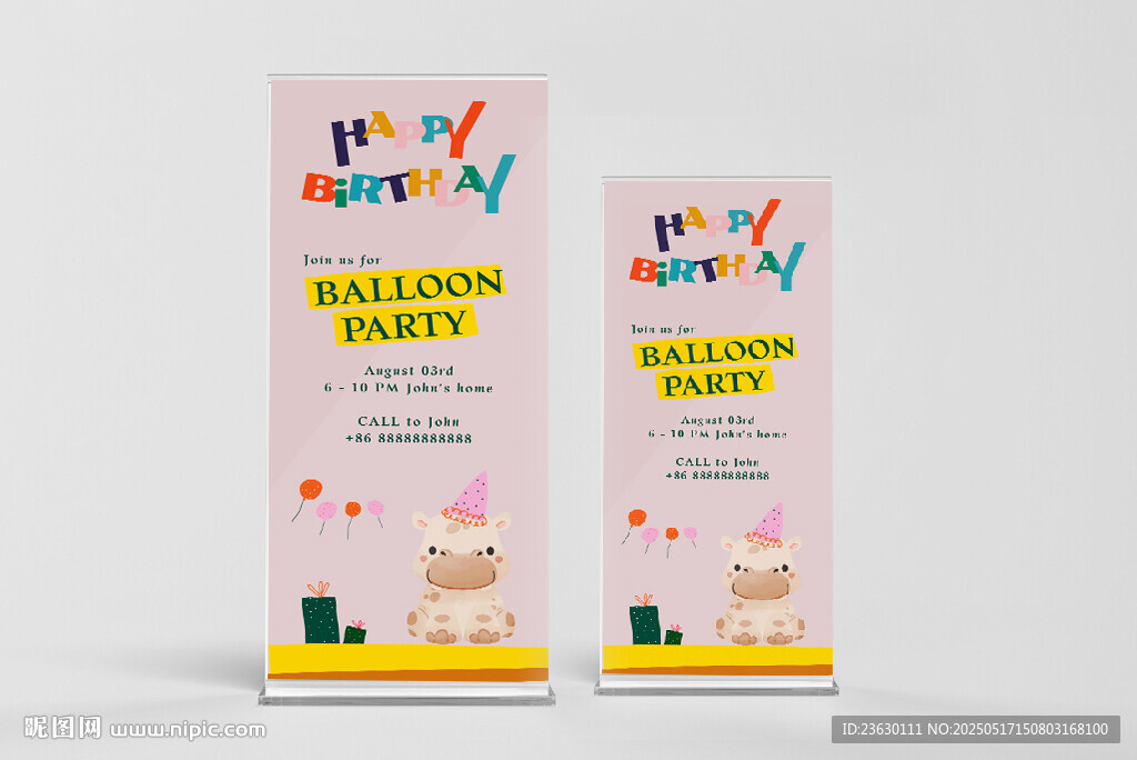 生日派对横幅设计展示
