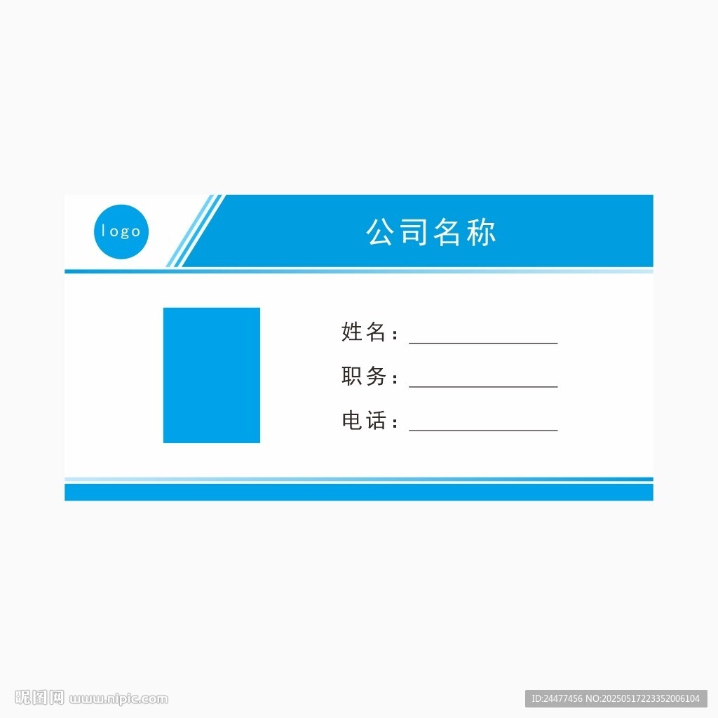桌牌