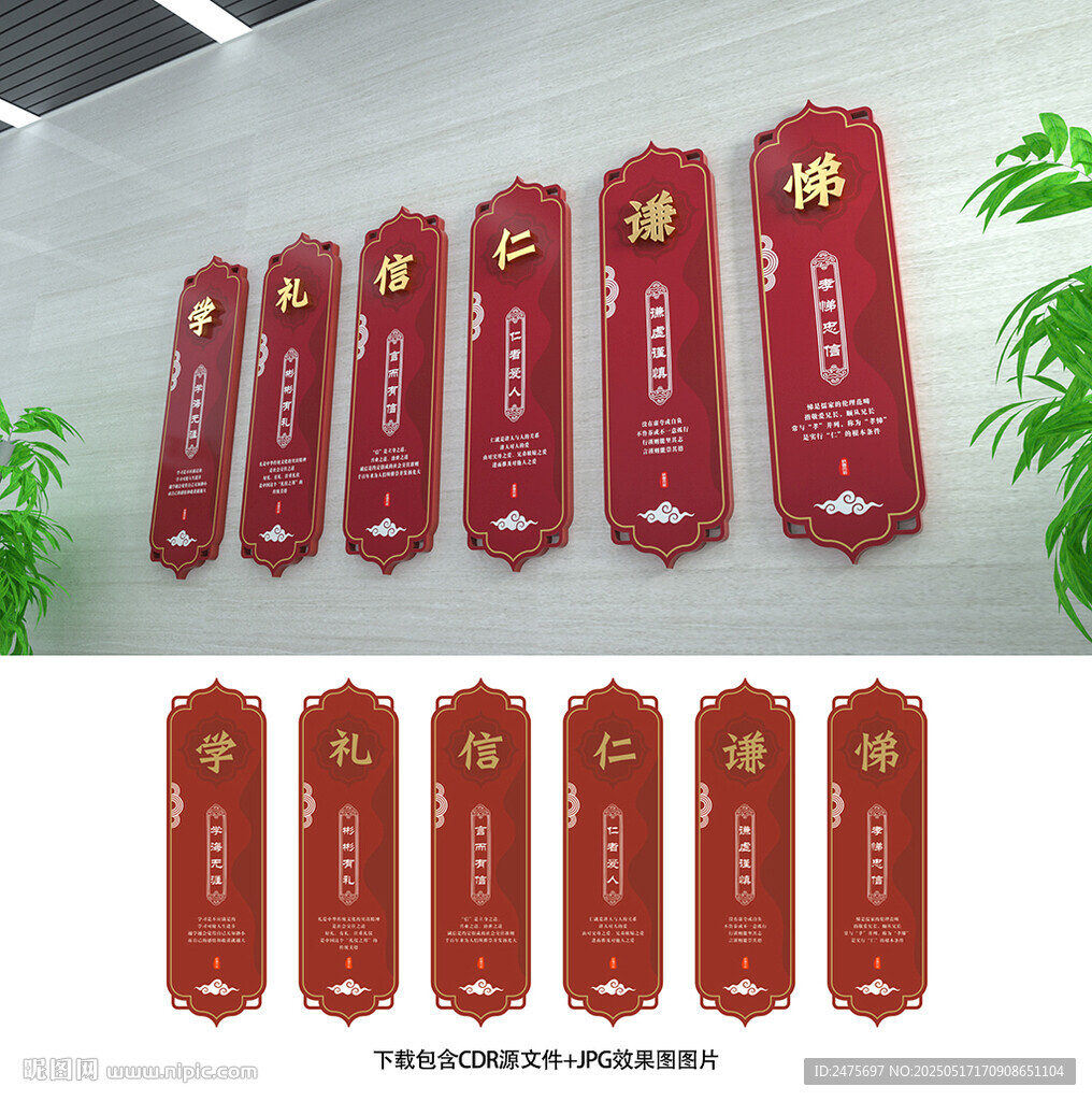 传统文化