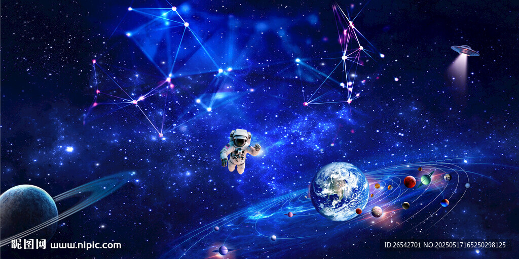 宇宙星空背景