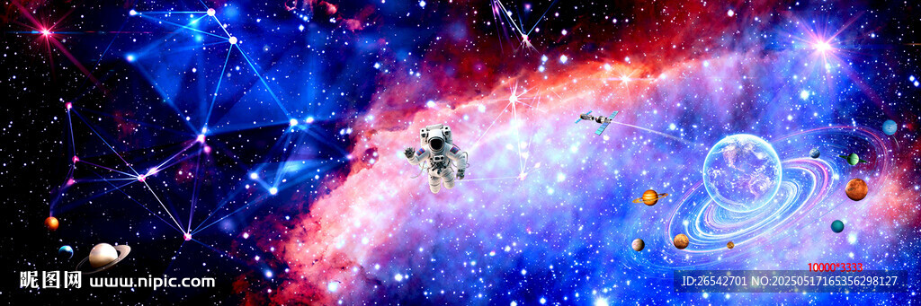 梦幻绚丽的宇宙星空景象