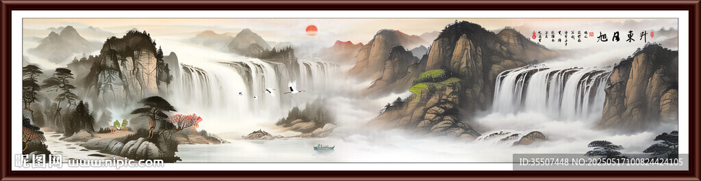 山水风景画