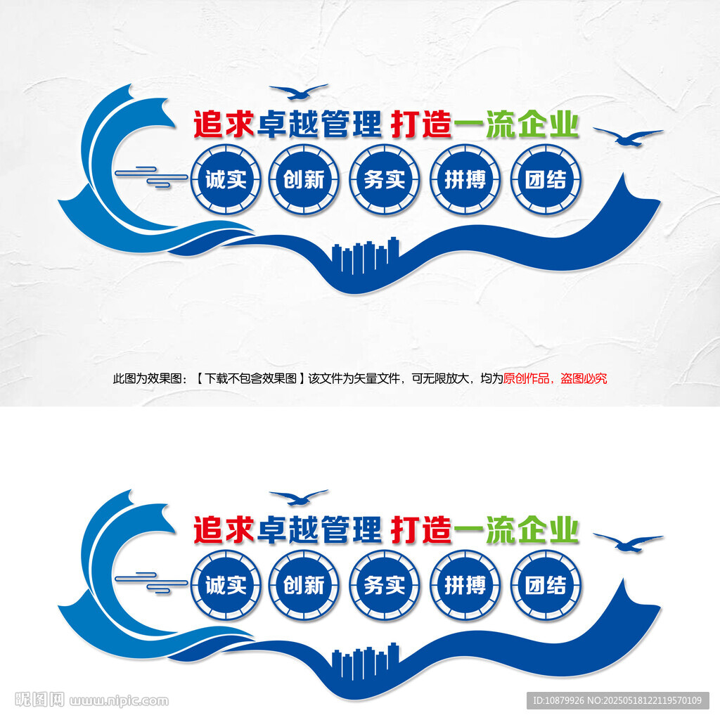 企业文化