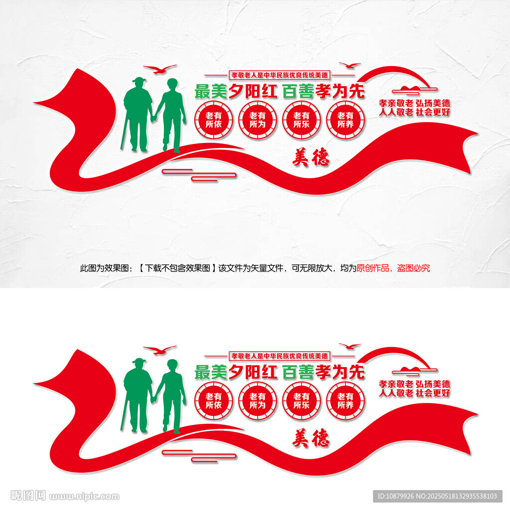 老年人活动中心