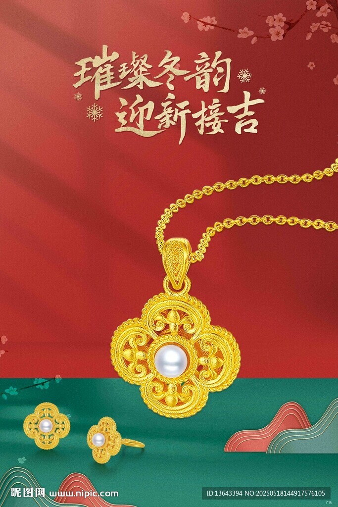 黄金灯箱