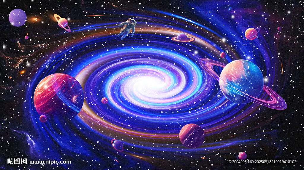 星空