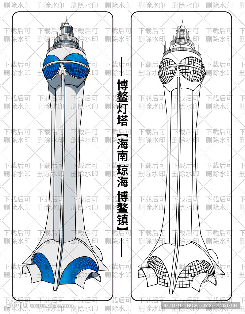 博鳌灯塔