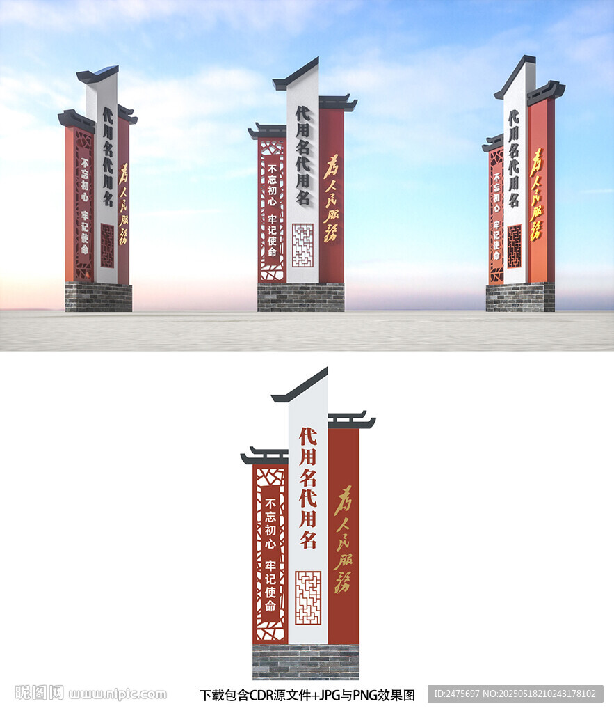 标识牌