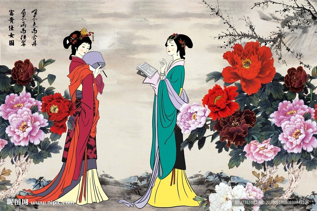 仕女图